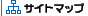 �T�C�g�}�b�v